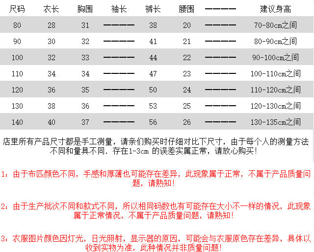 060611AS  女童吊帶背心套裝夏季女寶寶闊腿褲兩件套夏薄款小童夏裝時尚衣服