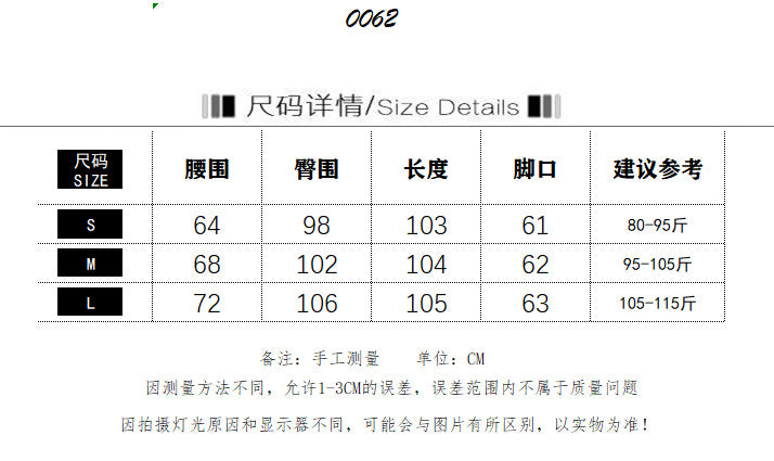 AB062104 韓版chic高腰褶皺垂感寬鬆水洗復古做舊裙褲牛仔褲