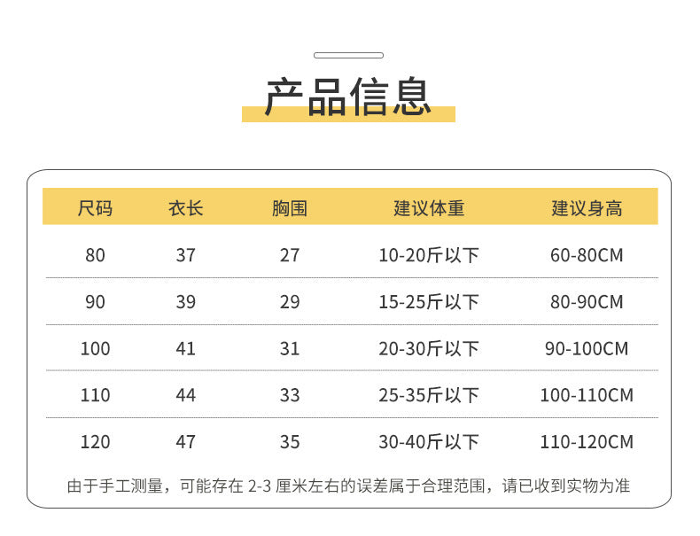 060606AA 史努比幸福一家人 男女童圓領卡通短袖T卹男女寶寶中小童可愛上衣 批發