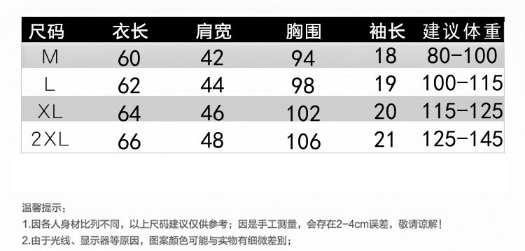 KA-031507 批發字母拼色短袖T卹女2023夏季韓版新款修身學生上衣女一件批貨