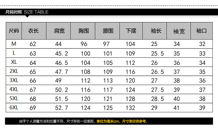 【OA11-5006】棉短袖t卹女外穿上衣夏季新款大碼寬鬆打底衫韓範白色印花體恤女