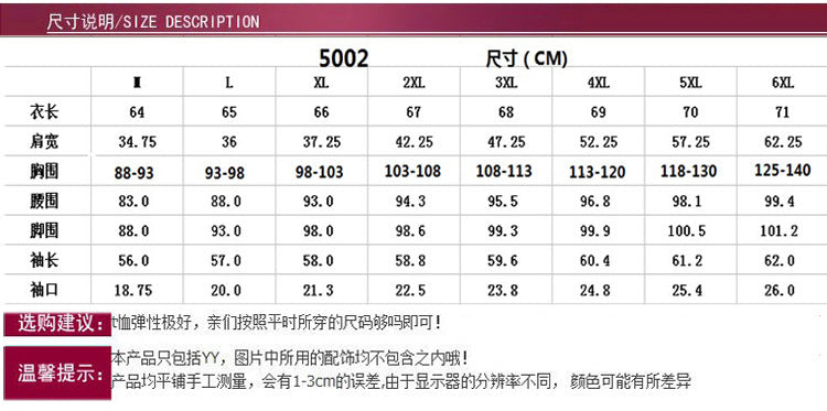 【OA-020641】開筒新款歐美特大碼加肥休閒長袖T卹開筒200斤胖mm打底衫長袖