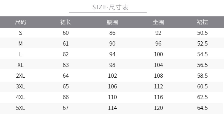 IY48721  批發牛仔背帶裙女2023春夏新款韓版百搭胖mmA字牛仔裙中長款女4872