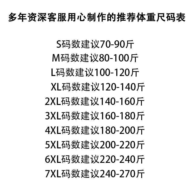 【CA-120526】2022秋季新款圓領大碼襯衫女七分袖上衣胖MM寬鬆顯瘦條紋中袖襯衣