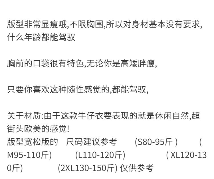 【AZ-103123】牛仔外套女寬鬆長袖大碼牛仔衣2022春秋新款韓版顯瘦BF夾克