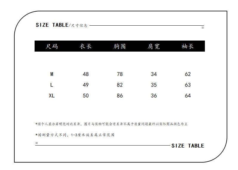 【CA-120537】2022年秋季新款棋盤格T卹女裝純欲風辣妹緊身別緻性感v領短款上衣