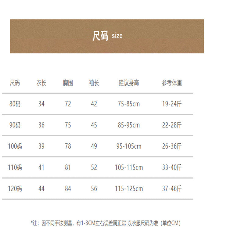 38039AA 史努比兒童冰絲防曬服女童防曬衣超薄透氣2023夏季寶寶薄款外套新 3252