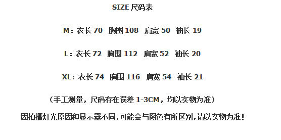 【HAF-121018】純棉夏季新款韓版字母印花短袖t卹女BF風寬鬆大碼圓領上衣潮